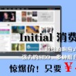 澳门118期开奖c0n118186