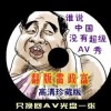 彩吧试机号排列三